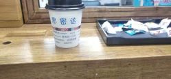-思密达·烫染设计