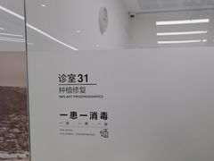 -极简口腔(总院)