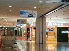 门面-西树泡芙(北京金源2店)