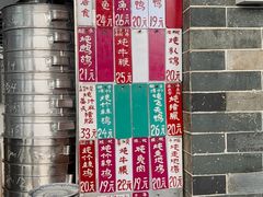 -達揚原味燉品(文明路店)