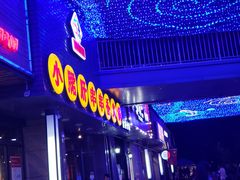 -小郡肝串串香火锅(金桥店)