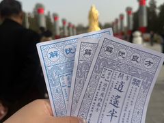 -函谷关历史文化旅游区
