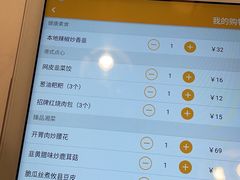 -飶香居(省博物馆店)