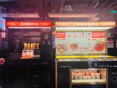 -探鱼·鲜青椒爽麻烤鱼(朝阳悠唐广场店)
