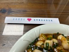 -鲁前海沿儿