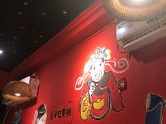 大堂-老天桥蛙炉火锅(姑苏总店)