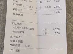 -多乐之日(颐堤港店)