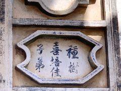 -喜洲翰林餐厅(董家百年老宅店)