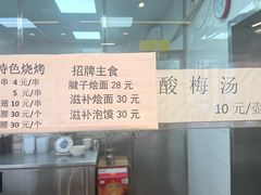 -合记烩面(文化宫路店)