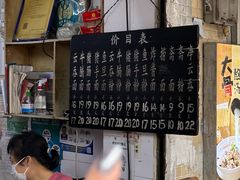 -海幢瑞芳饮食店