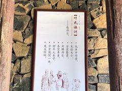 -许家山