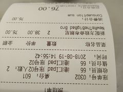 账单-比萨玛尚诺(港汇恒隆广场店)