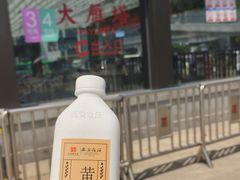 -西安饭庄·非遗陕菜(钟楼店)