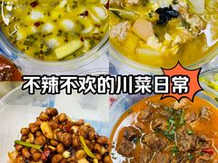 -渝神川味馆(天盛店)