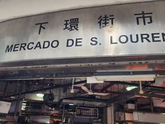 -下环街市熟食中心