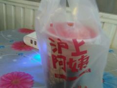 -沪上阿姨鲜果茶(华新大街店)