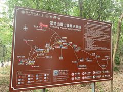 -紫金山索道-售票处