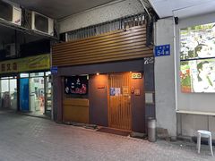 -章之鱼家(体育东路店)