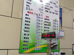 -宝光熏肉鞋底火烧(新街口店)
