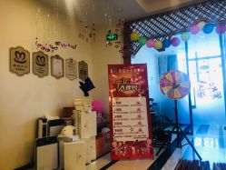 -碧玺沙灸美容美体养生馆