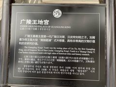 -汉陵苑