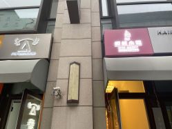 -花系美·美甲美睫精品店