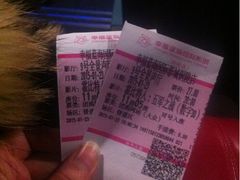 iphone_upload_pic-幸福蓝海国际影城(铜陵店)