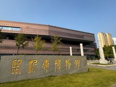 -临沂市博物馆