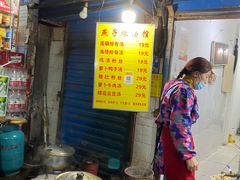 菜单-燕子煨汤(山海关路店)