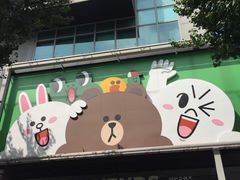 -LINE FRIENDS Garosu-gil Flagship Store