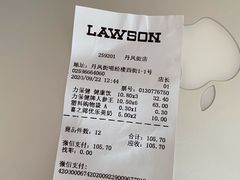 -罗森便利店(鱼市街店)
