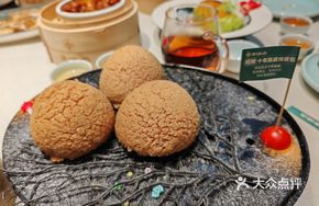 Signature 10-Year Preserved Tangerine Baked Bun