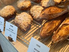 -VERIE BAKEHOUSE