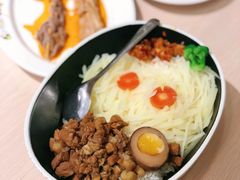 -I-YOU面缘·仁和新城店