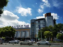 -剪刀石头布家居广场