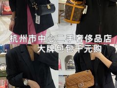 -奢物·巴黎站奢侈品回收寄售