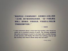 -上海当代艺术博物馆