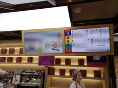 -LELECHA乐乐茶(上海五角场万达广场店)