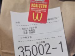 -麦当劳(假日广场店)