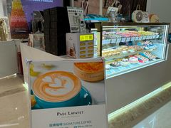 -PAUL LAFAYET 法式甜品(港汇广场店)