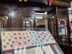 -黄枝记(议事亭前地店)