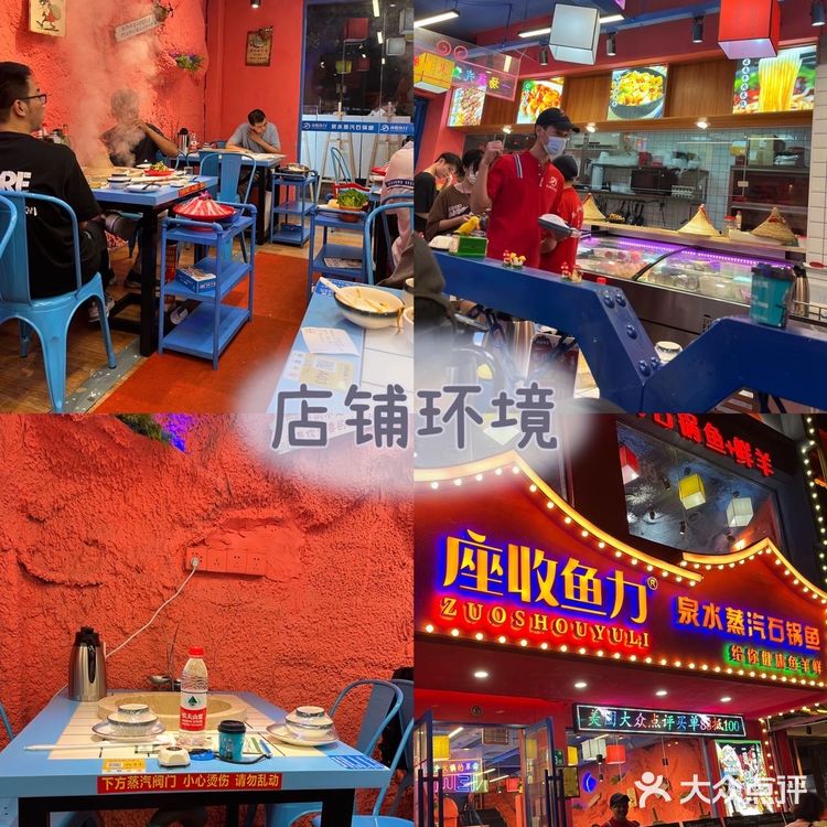 广州探店｜终于吃上泉水蒸汽火锅啦