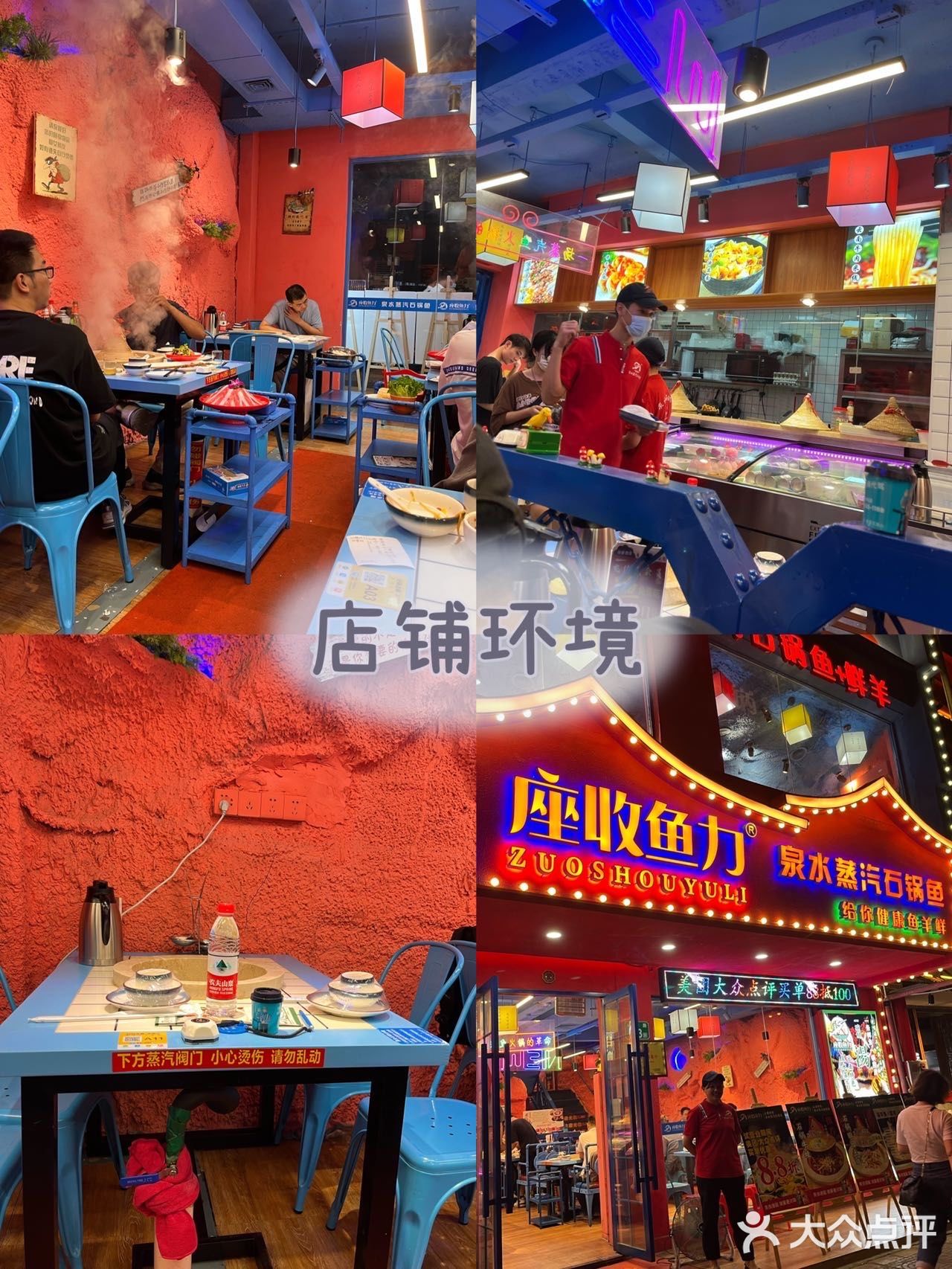 广州探店｜终于吃上泉水蒸汽火锅啦