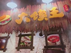 -波塞冬旅游度假区