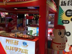 -飞洲国际广场