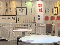 -鲜芋仙(中华广场店)
