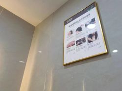 -新生植发·植养护一体