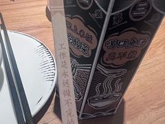 -太二酸菜鱼(正大广场店)