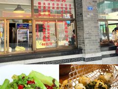 -盘飧市(春熙路店)