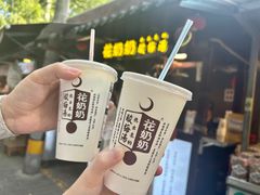 -花奶奶酸梅汤·晨晨的店(大皮院西口店)